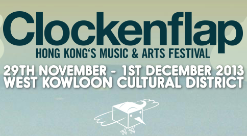Clockenflap: Hongkong Multimedia Arts & Music Festival